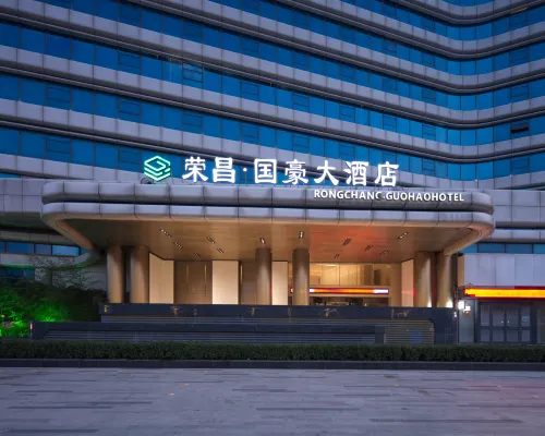 Qiu County Rongchang · Guohao Hotel Hotels in Qiu County