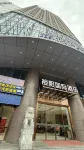 โรงแรมนานาชาติหยูหยาง (หอคอยนกกระเรียนเหลือง อู่ฮั่น และถนนจงหนาน)