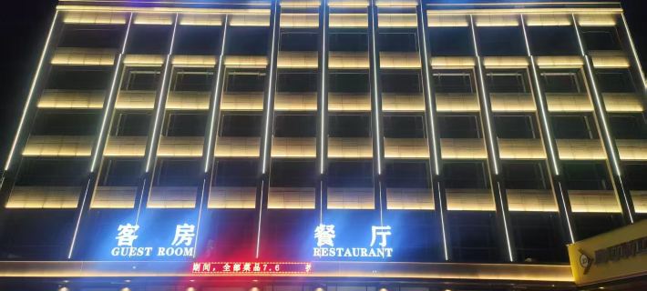 Longxi Longjia Holiday Hotel Hotels in Longxi County