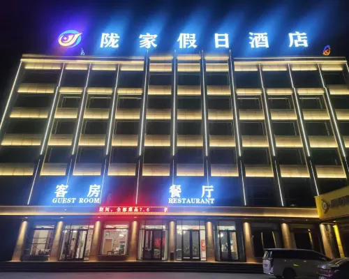 Longxi Longjia Holiday Hotel 룽시 호텔