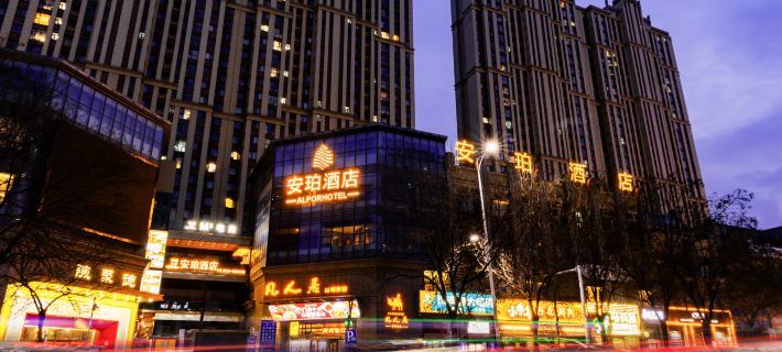 Qingyang Anpo Hotel Hotels in Qingyang