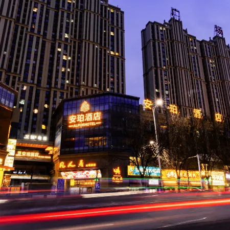 Qingyang Anpo Hotel Отели в г. Цинян