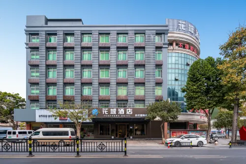 Huacheng Hotel (Baiyun International Airport Terminal T3 Branch) - Parkplatz