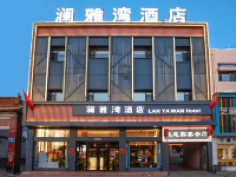 Lane Bay Hotel Hotels in Qin County