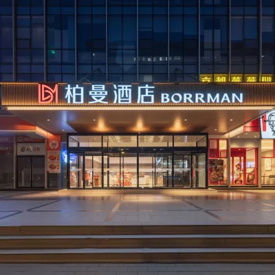 柏曼酒店（北京安貞醫院安華橋地鐵站店） 鄰近北土城的酒店