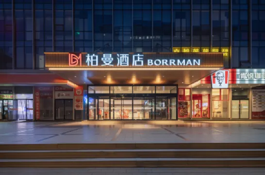 Berman Hotel (Beijing Anzhen Hospital & Anhuaqiao Subway Station Branch) Hotels in Beijing
