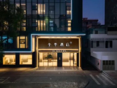 JI Hotel (Yangjiang Municipal Government)