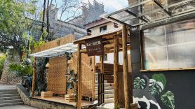 Guanji Humble Ranju Lifestyle Homestay (Gucheng Wall Branch)