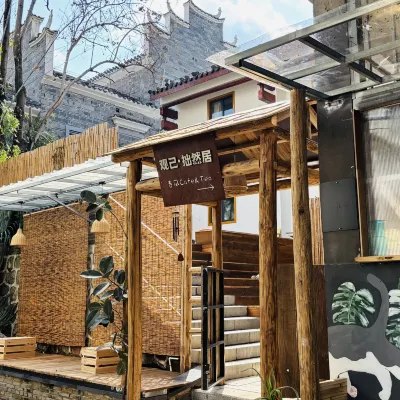Guanji Humble Ranju Lifestyle Homestay (Gucheng Wall Branch) Hotels near Yugutai Historical and Cultural District