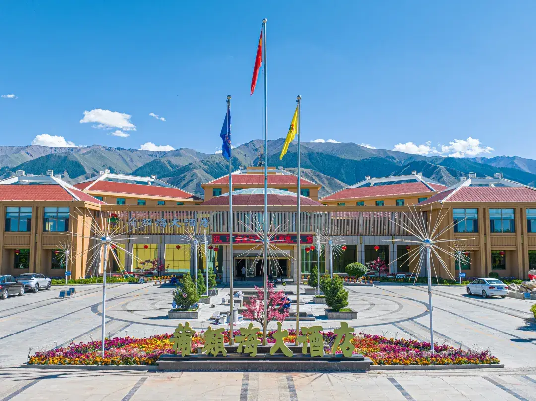 Puleihai Grand Hotel - Hami