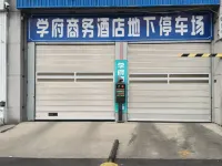 Xuefu Business Hotel (Yanji Yanbian University store) - Parkplatz