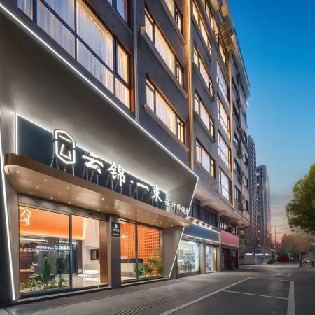 Yunjin Yishu Design Hotel (Jinhua Dayanhe Street Light Rail Station, Wanda Plaza)