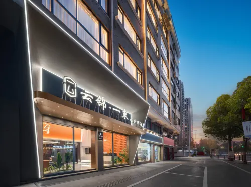Yunjin Yishu Design Hotel (Jinhua Dayanhe Street Light Rail Station, Wanda Plaza) - breakfast