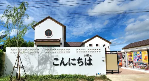 Konijiwa Bangsaen Private Pool