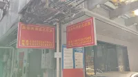 Jiaxilai Hotel (Shanmei Subway Station Hanbang 66 Plaza)