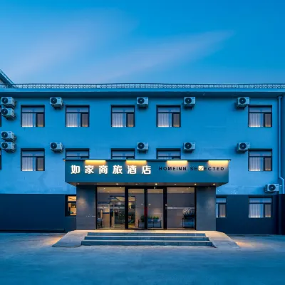 Homeinn Selected Hotel (Beijing Yanqing World Garden Park Branch) Hotels near Zhongguo.Yanqing Shijie Dizhi Park