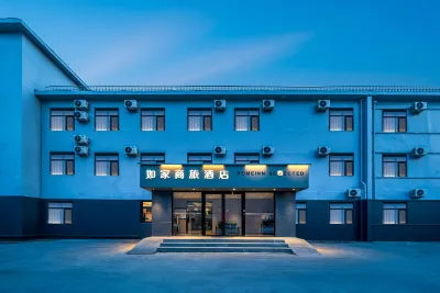 Homeinn Selected Hotel (Beijing Yanqing World Garden Park Branch) Hotels in Yanqing District