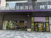 Changxin · Lifeng | LIVINGO Cultural Aesthetic Hotel (Changde Happy City High Speed Railway Station)