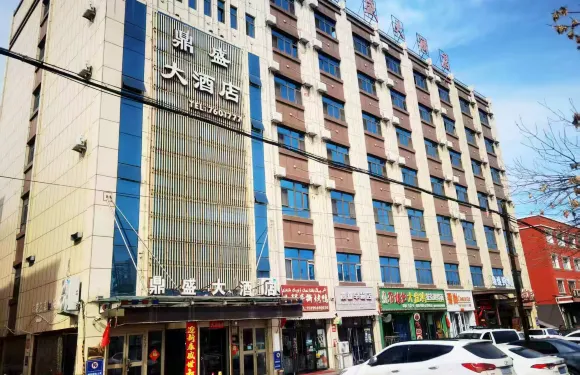塔城託裏鼎盛大酒店