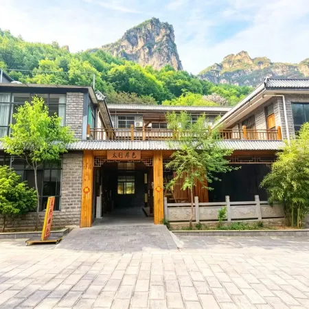 Taihang Bense Homestay (Guoliang)