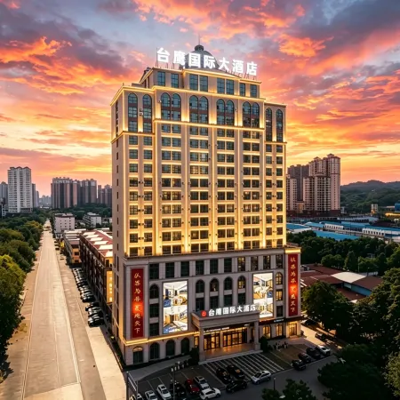 Taiying International Grand Hotel (Dongxing City High-Speed Railway Station Erqiao Port)