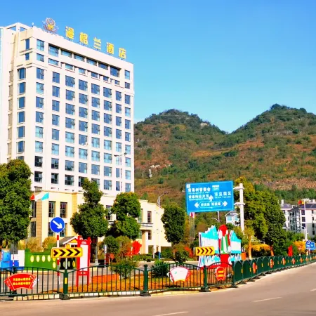 Manglan Hotel (Huangguoshu Scenic Area Tourist Center Store)