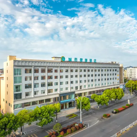 City Convenience Hotel (Ganzhou Xingguo Emerald Plaza Branch)