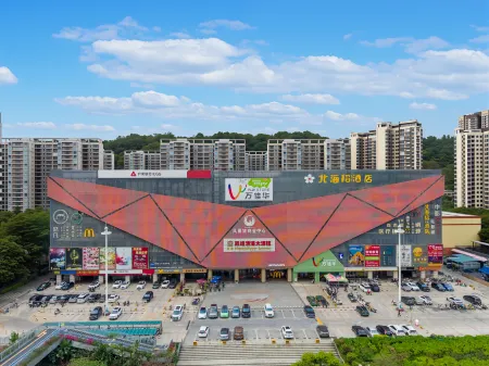 Beihaidao Hotel (Shenzhen Shuangyong Street Metro Station)