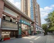 凱悅庭飯店（凱里王府井國貿購物中心店） - 寵物友善