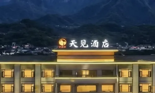 Tianjian Hotel,Tianmen Mountain,Zhangjiajie