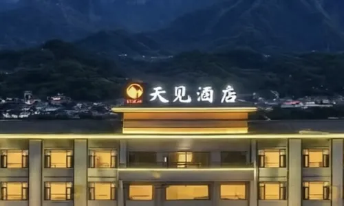 Tianjian Hotel,Tianmen Mountain,Zhangjiajie
