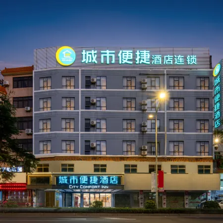City Convenient Hotel (Zhanjiang Wuchuan New World Plaza Branch)
