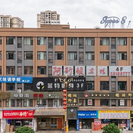 Super 8 Hotel (Anyue County Central Times Square)