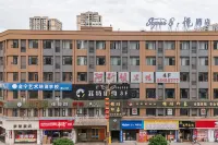 Super 8 Hotel (Anyue County Central Times Square)