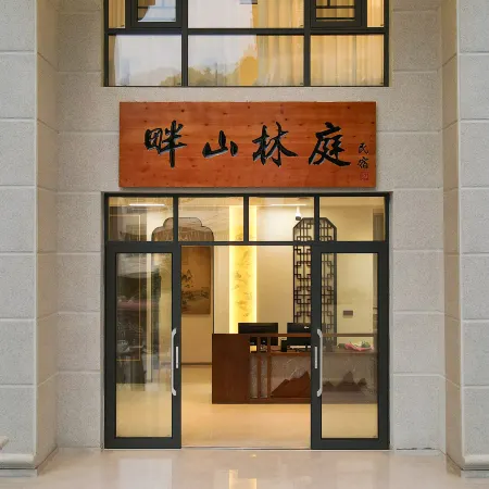 Panshan Forest Villa