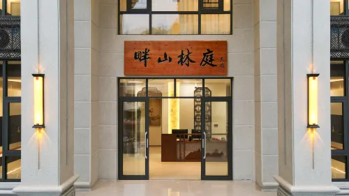 Panshan Forest Villa