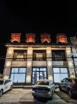 Tianyi Tianyi Hotel