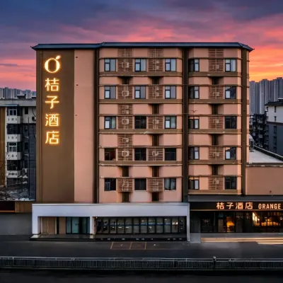 桔子酒店（洛陽洛邑古城店） 鄰近贾马营的酒店