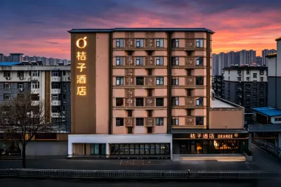 桔子飯店（洛陽洛邑古城麗景門店） 老城区附近的飯店
