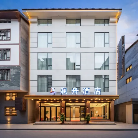 Lanzhou Hotel (Wulingyuan Branch, Zhangjiajie National Forest Park)