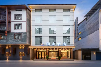 Lanzhou Hotel (Wulingyuan Branch, Zhangjiajie National Forest Park) Hotel di 