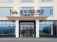 Yizhang Jiatu Hot Spring Hotel