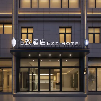 EZZI Hotel (Zhengzhou Longhu Senda College of Economics and Trade Management) Hotels near College of Information & Business， Zhongyuan University of Technology
