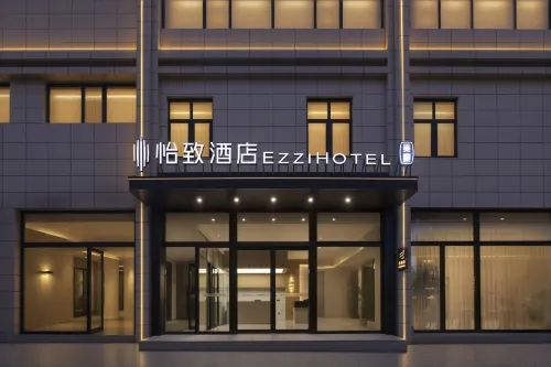 EZZI Hotel (Zhengzhou Longhu Senda College of Economics and Trade Management)