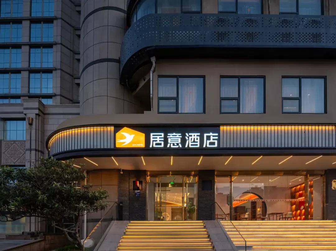 Moshang Hotel Hangzhou West Lake Hubin Yintai Branch - Hangzhou