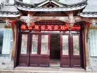 Hongya Hansongyuan Inn