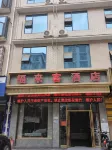 Flat Hotel - Wifi