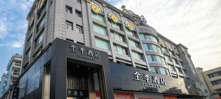 JI Hotel (Anqing Renmin Road Daopashi Pedestrian Street) Hotéis em Anqing