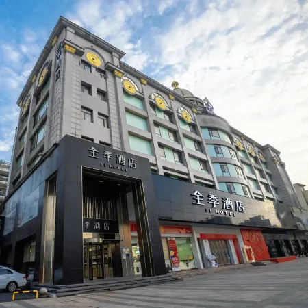 JI Hotel (Anqing Renmin Road Daopashi Pedestrian Street)