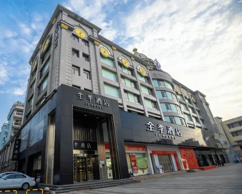 全季飯店(安慶人民路倒扒獅步行街店) 安慶住宿飯店